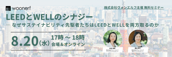 20250820_Seminar